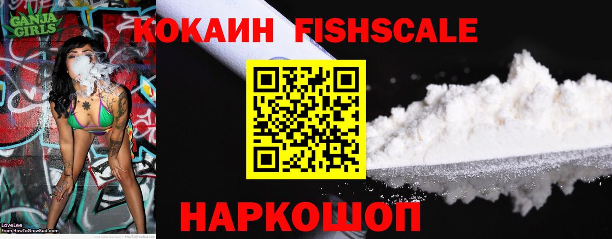 Кокаин  Вход с VPN  КОКАИН Перу  Аксай  Кокаин Боливия 